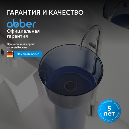 Фото раковина напольная abber kristall at2702saphir-h