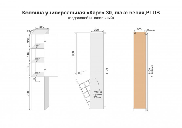 Фото пенал style line каре 30 см сс-00002271