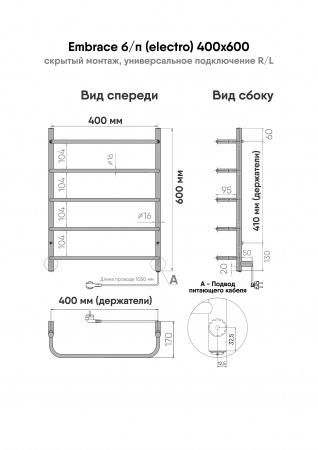 Фото электрический полотенцесушитель indigo embrace 60/40 lcee60-40r