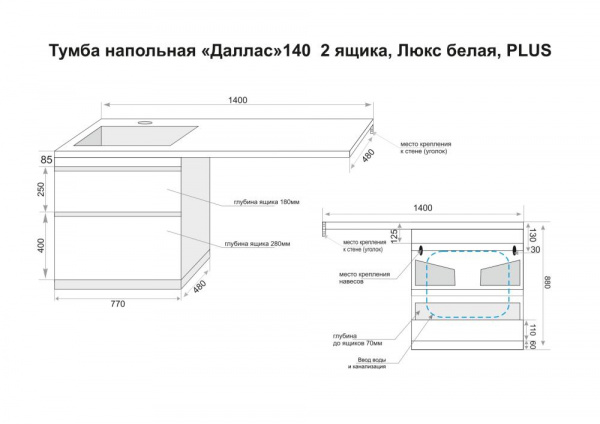 Фото тумба под стиральную машину style line даллас 80 см сс-00002614