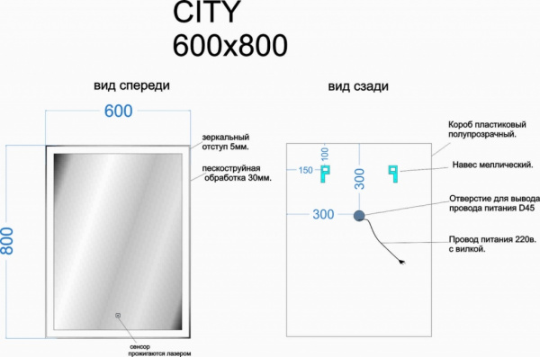 Фото зеркало sancos  city 60 см ci600