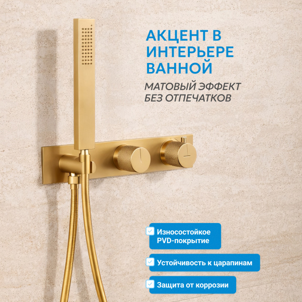 Фото душевой набор со встроенным смесителем abber rund af8750g