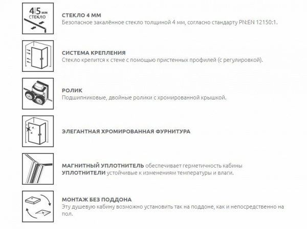 Фото душевое ограждение radaway classic a 80x80 см 30010-04-01