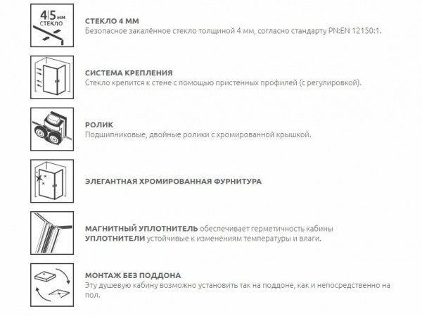 Фото душевое ограждение radaway classic a 80x80 см 30010-01-08