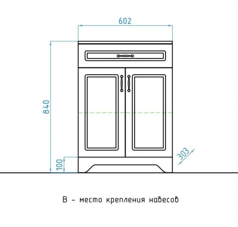 Фото тумба напольная style line  олеандр-2 60.2 см лс-00000475