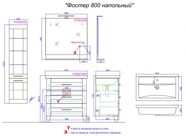 Фото тумба под раковину aqwella фостер 80 см fos01083ds