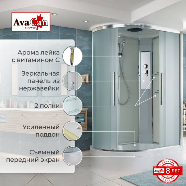 Фото душевая кабина avacan em3912r 120x90 см стандартная
