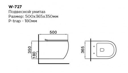 Фото унитаз подвесный black&white 50 см w-727