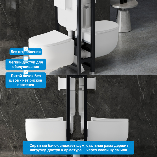 Фото инсталляция для двух унитазов abber ac0106