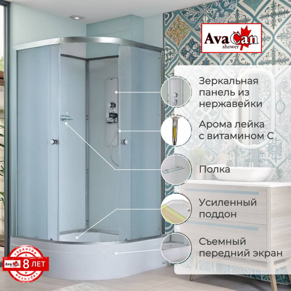 Фото душевая кабина avacan d3090n 90x90 см без крыши