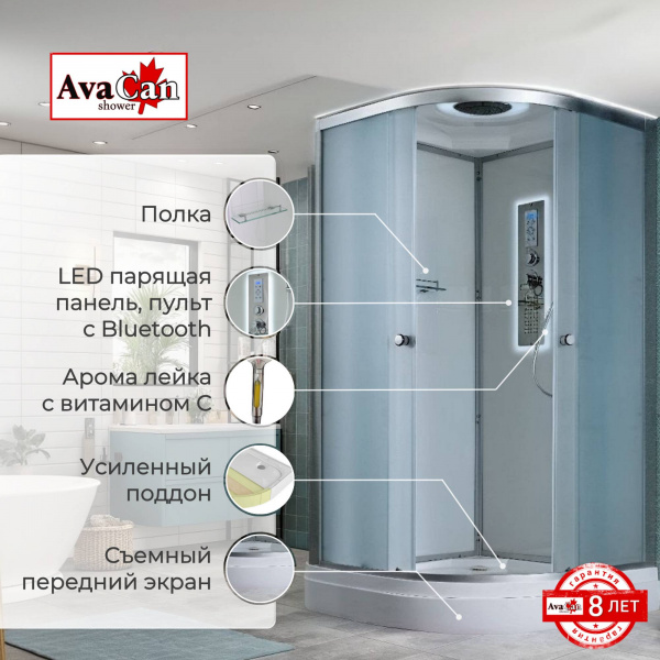 Фото душевая кабина avacan d2090led 90x90 см