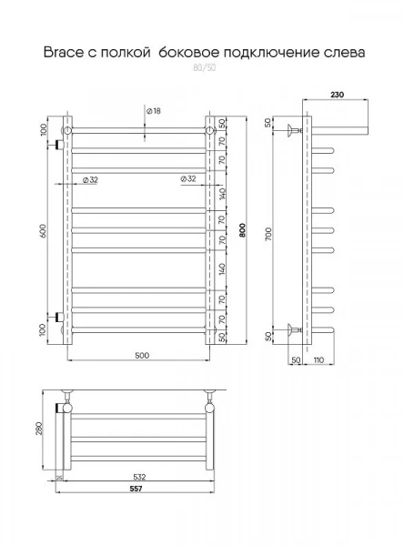 Фото водяной полотенцесушитель indigo brace 80/50 с полочкой lbcw80-50pl-б/п-60