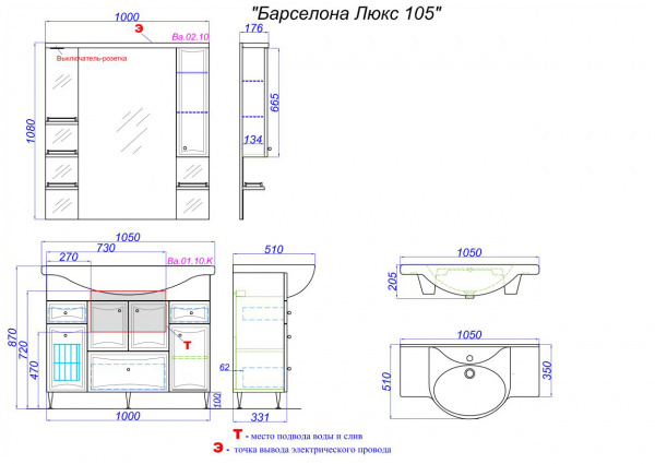 Фото тумба под раковину с корзиной для белья aqwella барселона люкс 105 см ba0110k