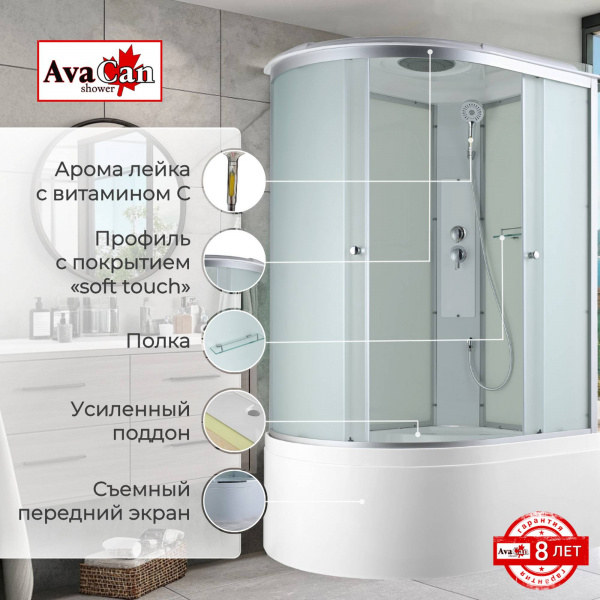 Фото душевая кабина avacan c5012r 120x80 см стандартная