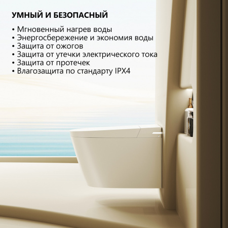 Фото унитаз с инсталляцией abber bequem ac1123sr-ac0101p